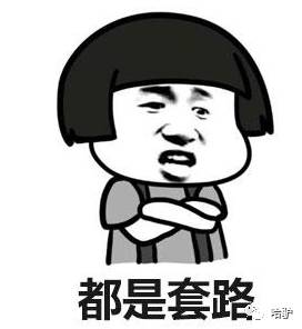 健身的人也分真伪？连马甲线都可以是假的！