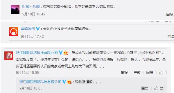 微商朋友圈晒单都是真的吗,微商朋友圈成交照片