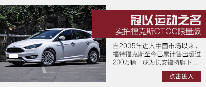 奥迪a3和奔驰a200两厢哪个值得买,奥迪a3两厢车1.4t进口2013年图片
