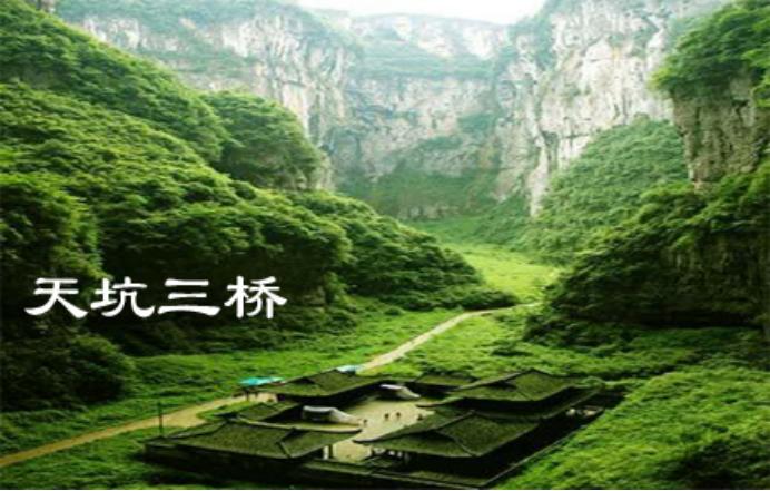 武隆美景全攻略,武隆大自然风景