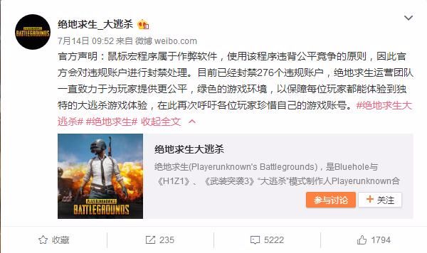 绝地求生普通鼠标可以弄鼠标宏吗,绝地求生现在都是鼠标宏吗