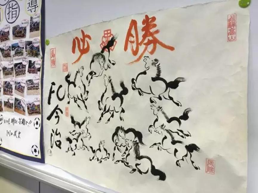 鏃ユ湰瓒崇悆涔嬫梾鏀荤暐,鏃ユ湰瓒崇悆鏃呰