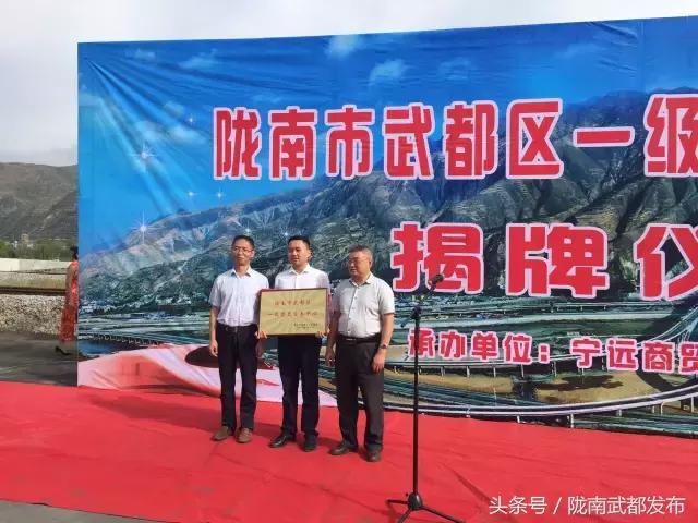 煤炭二级交易市场成立,大通县煤炭集中交易市场