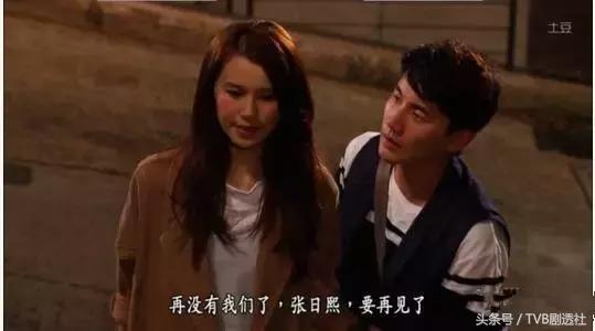 他被称为TVB的女人汤丸却在《使徒行者2》中一集就领盒饭