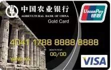 羊毛*党**必备！玩转各银行十八篇第八弹之农业银行信用卡