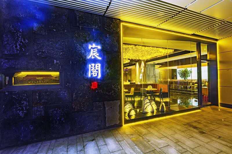 高新区高品质餐厅推荐地,十大性价比高的餐厅