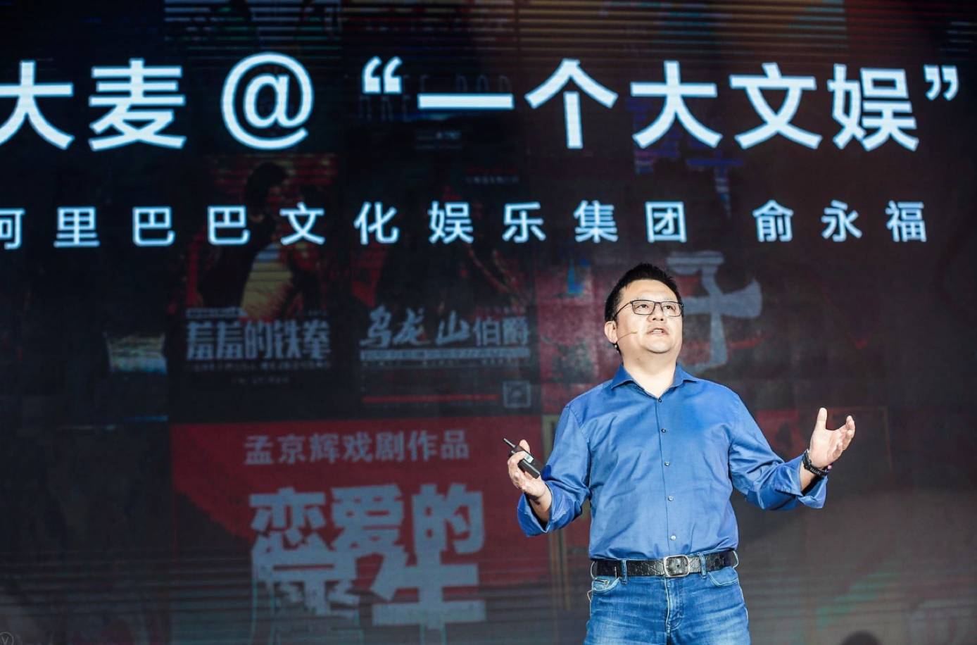 大麦身份升级又投18亿,阿里眼中的“现场娱乐”究竟是怎样一局棋