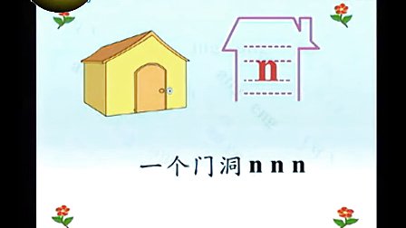 儿童拼音入门教学视频儿歌,孩子学拼音记不住怎么办