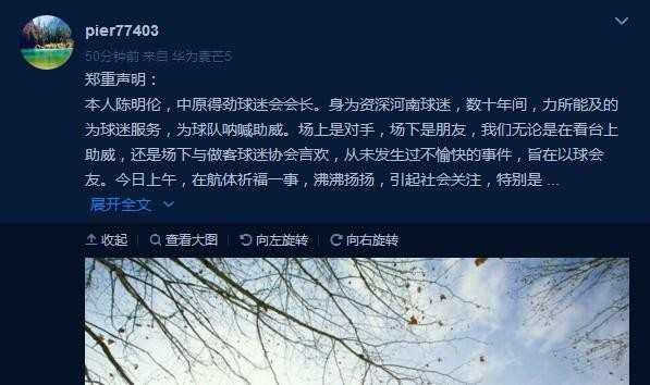 足球场上奇葩事件,足球联赛奇葩事件
