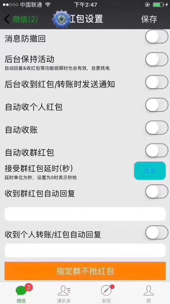 微信多开最快最简单的技巧,如何实现微信无限多开
