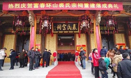 祠堂的乡村信仰,天目山镇乡贤文化