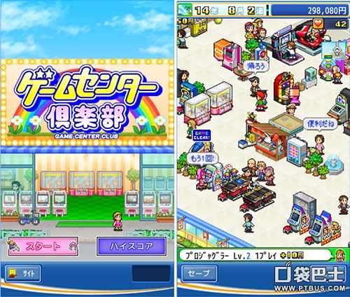 开罗游戏游戏室,开罗游戏即将上线的游戏