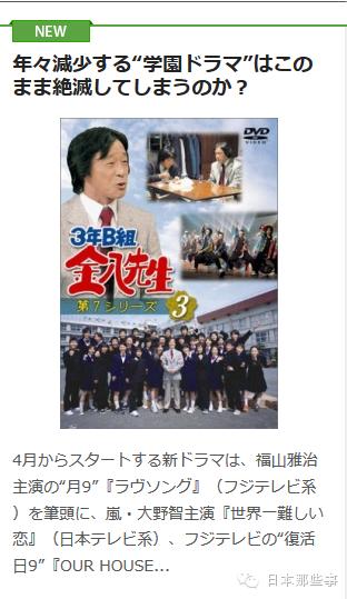 花泽类、山口久美子老师、入江直树，能遇到你们真好！
