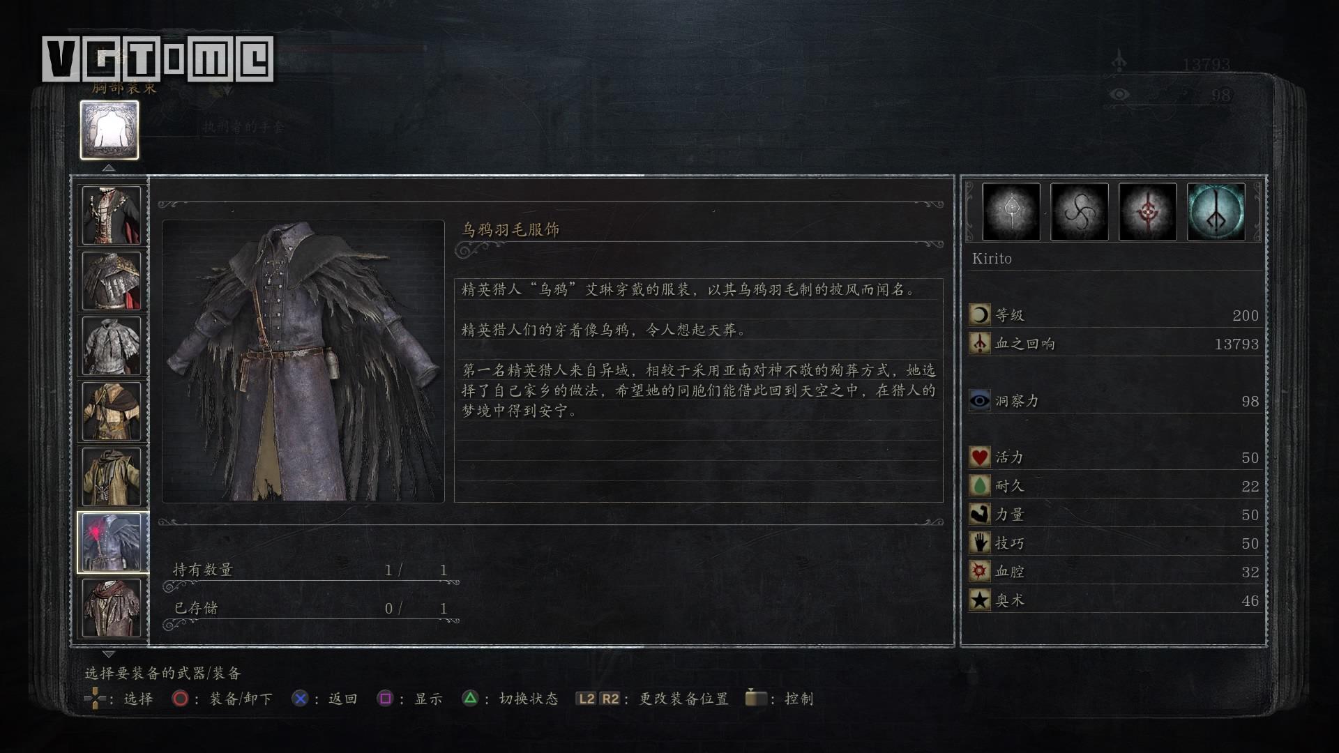 魂档案外篇猎人狩猎者\u001F——鸟姐艾琳