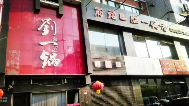 沈阳好吃不踩雷的私房菜馆,沈阳3-5人餐推荐