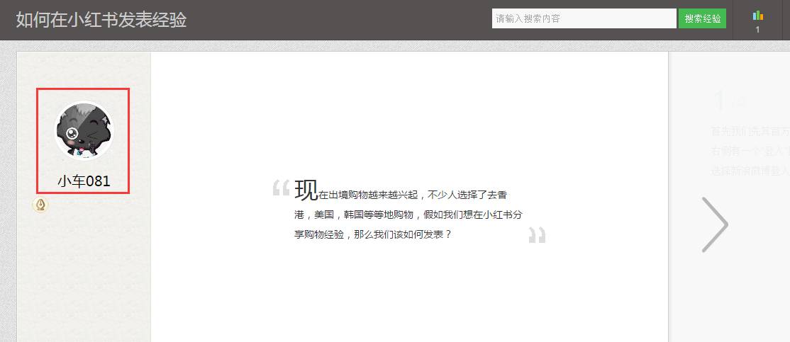 深圳seo搜索优化关键词如何布局,商品seo关键词优化方案
