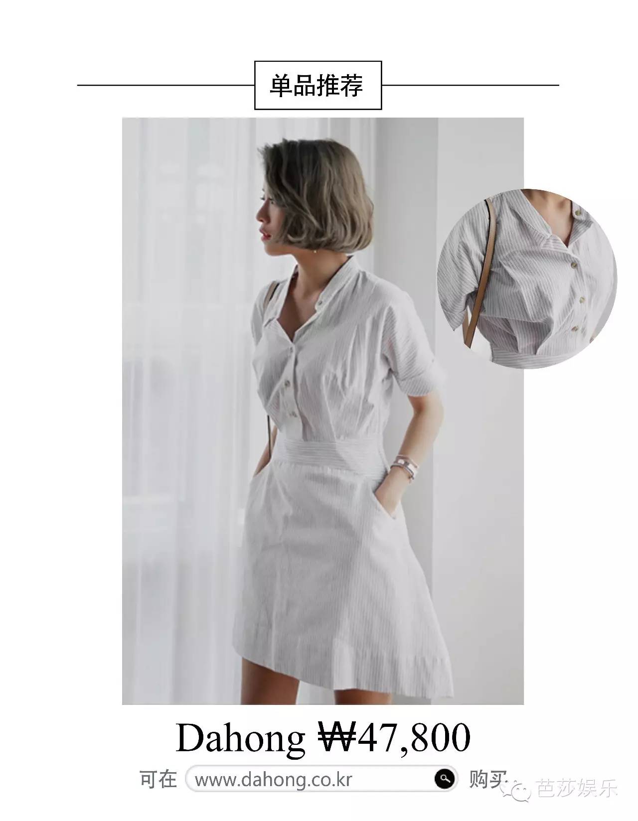 太阳的后裔宋慧乔被捉弄,太阳的后裔有多离谱