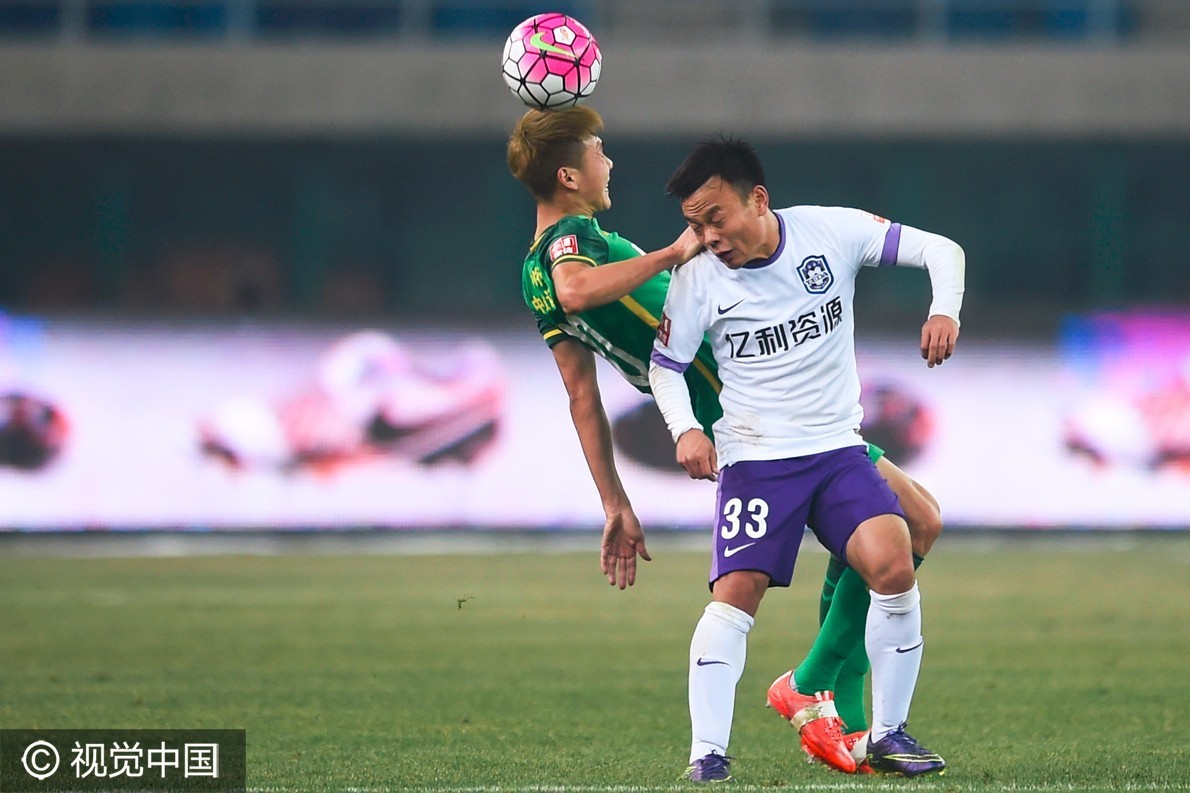 国安乐视,国安足协杯赢上港视频