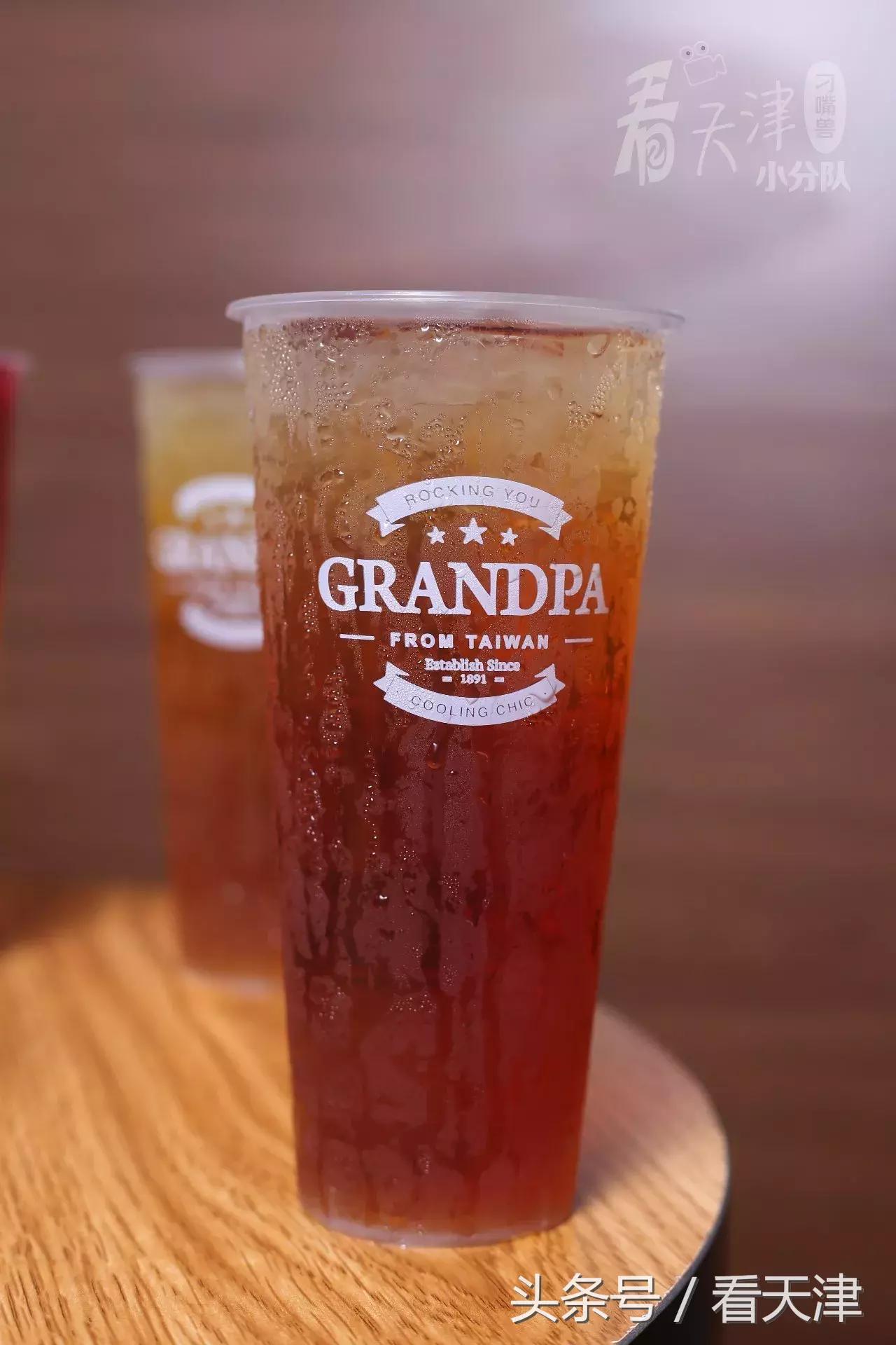 天津终于迎来台湾排队王“爷茶”！爷爷泡的网红茶！