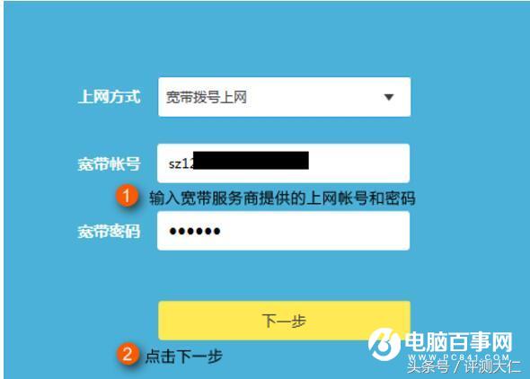 路由器如何5分钟设置上网,主路由器带多个副路由器怎么设置