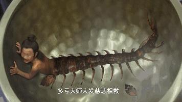 民国以后不让成精,民国以后不许成精