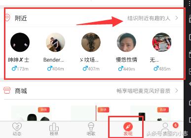 唱吧引流,唱吧如何涨粉