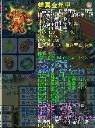 梦幻西游175大唐带浪涌套秒几个,梦幻西游大唐带浪涌可以打几个人