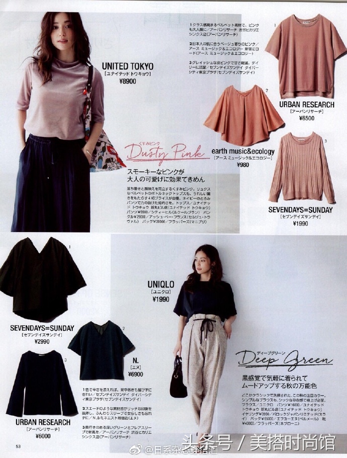 双七分袖怎么搭配才好看,7分袖秋季外套怎么搭配好看