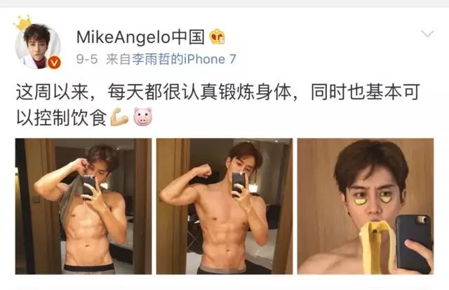Mike秀人鱼线大长腿,还要撩鞠婧祎,这是励志版“蓝色大海”