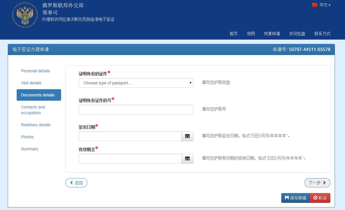 告别邀请函!10分钟搞定电子签,长假去这买票还来得及!