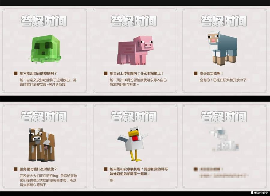 8年前我的世界,8年后的我的世界