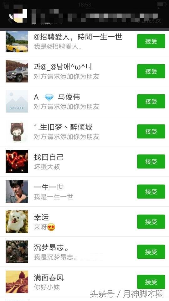 月神的迷宫脚本,月神脚本推荐