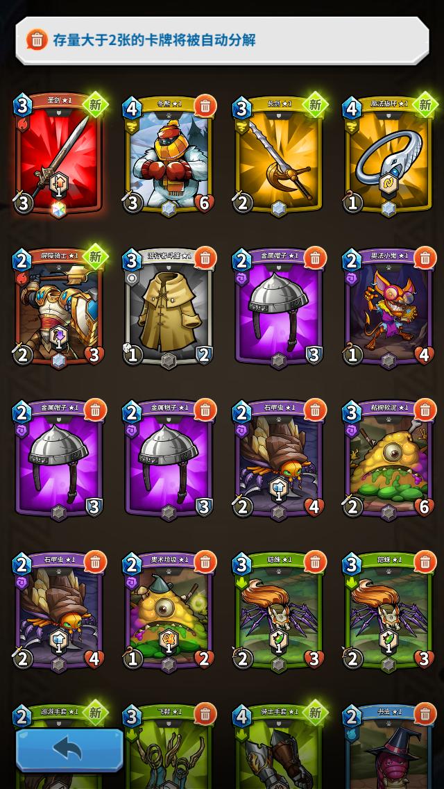 王者荣耀卡牌最新阵容,王者荣耀卡牌系列对战