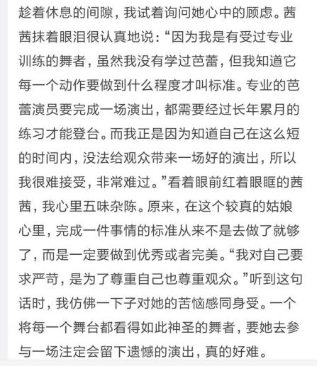 宋茜在韩国出名的原因,宋茜在韩国什么地位啊