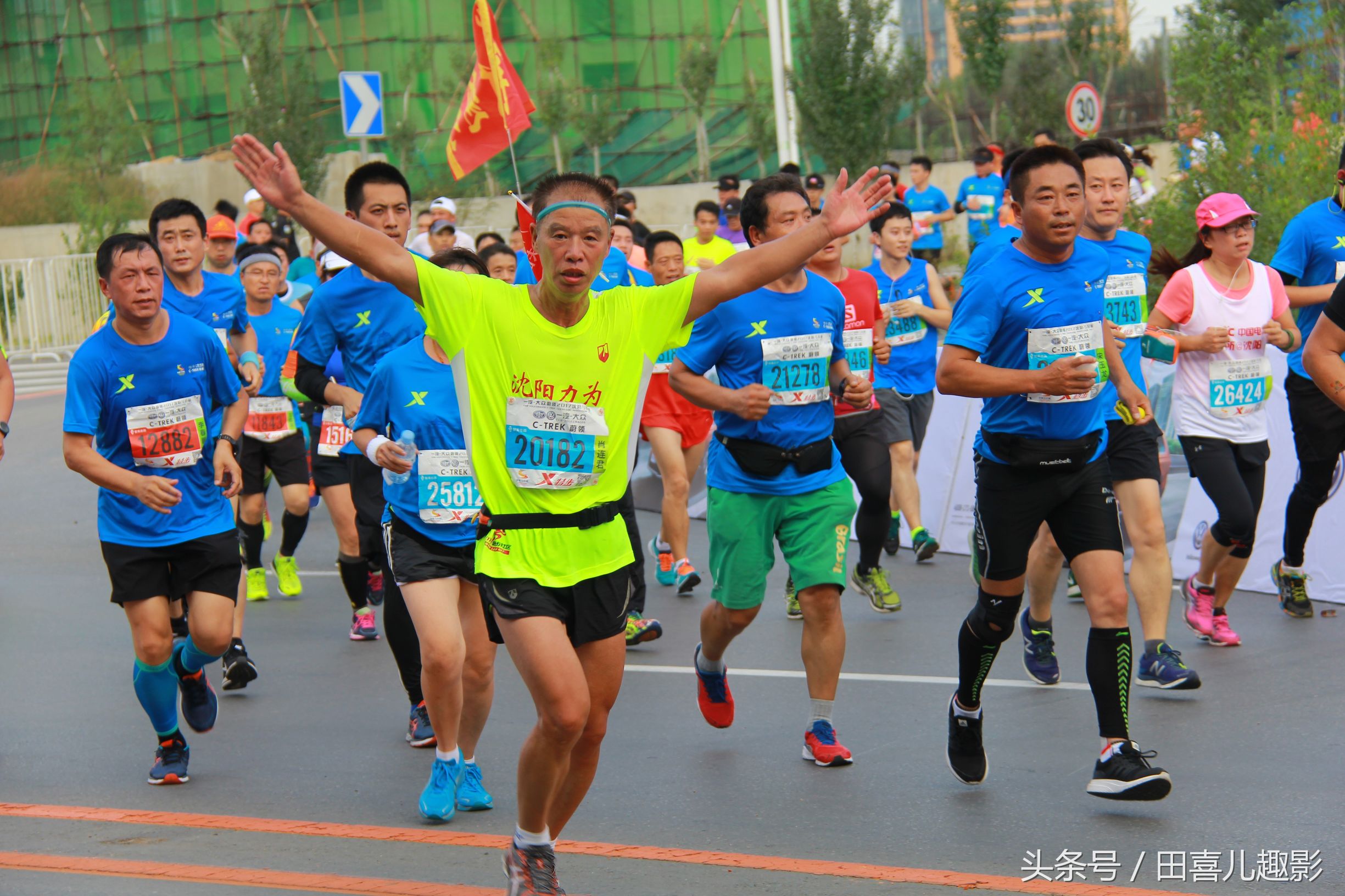 沈阳马拉松抽签多久出结果,沈阳马拉松是什么级别