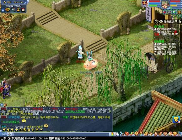 梦幻西游工作室必刷的任务,梦幻西游工作室赚多少