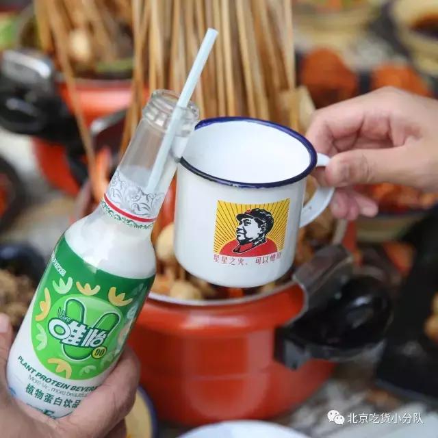 五道口冷锅串串,五道口的冷锅串串