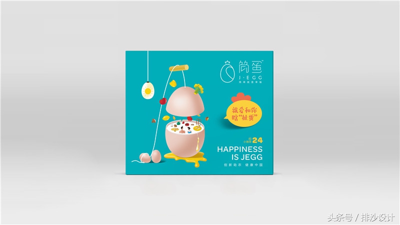 散养土鸡蛋包装设计,品牌鸡蛋包装设计