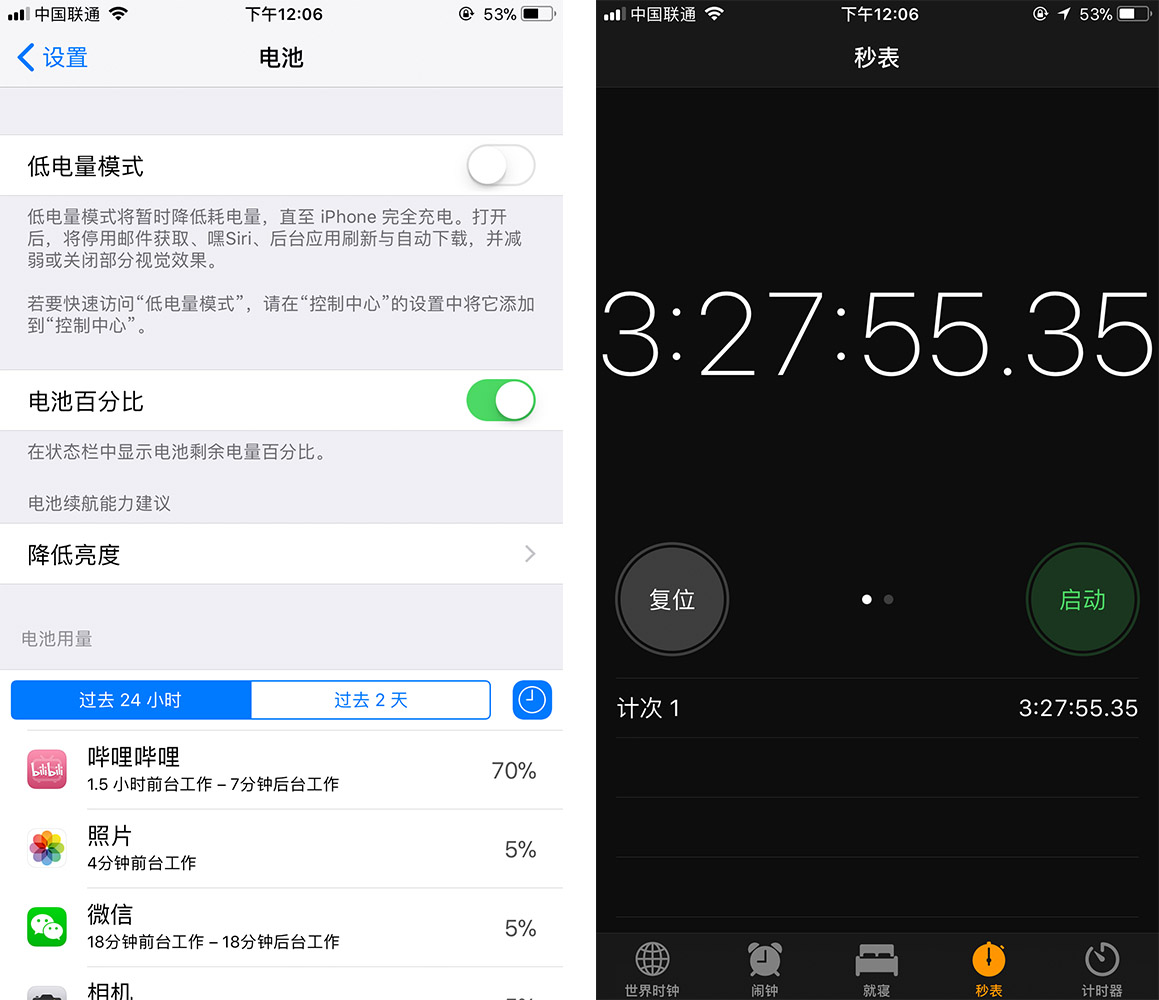 iphone8plus实际使用体验,iphone8plus深度评测小白