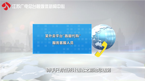 外卖平台再出新招,外卖平台开发新用户