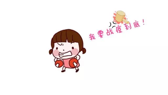 孕期长痘了要怎么调理呢,孕期额头和下巴长痘