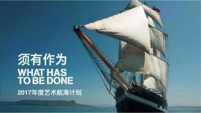 teamLab你颤抖吧!《艺术航海大型回顾展》强势登陆