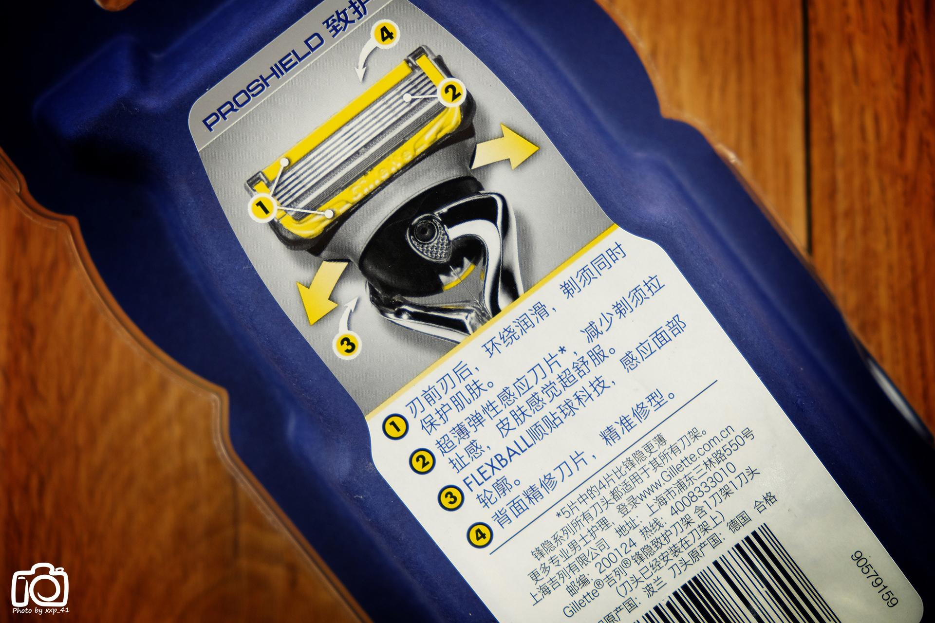 吉列锋隐剃须刀效果,男人需要一台自动剃须刀