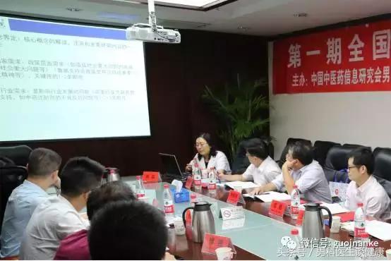 第一期全国中西医结合男科杰青班精彩回顾