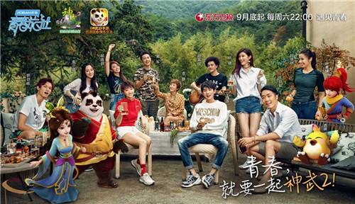 王源耿直,王源耿直名场面