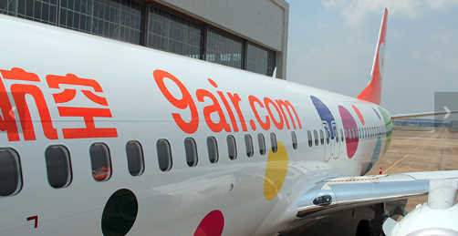 十一假期购票攻略,国庆节飞机票攻略大全