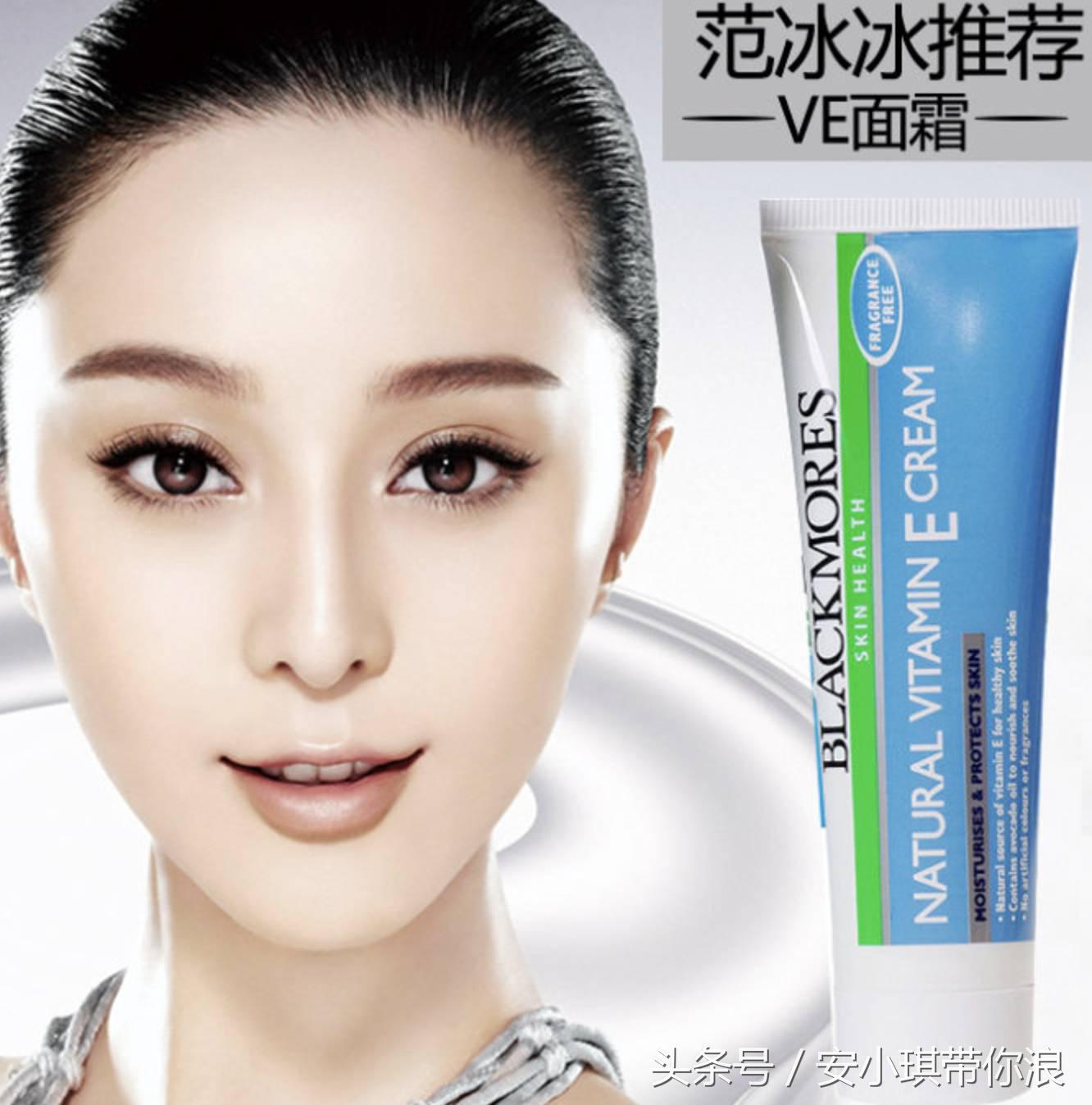 一白遮百丑美白攻略,一白遮三丑星星版美白