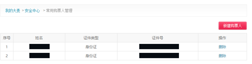 s7总决赛冠军战第三局,s7总决赛第三局