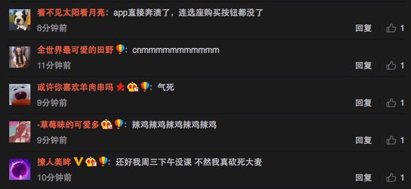 s7全球总决赛门票,s7世界赛第一张门票