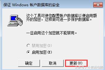 怎样绕过电脑开机密码,win10电脑忘记开机密码最简单方法